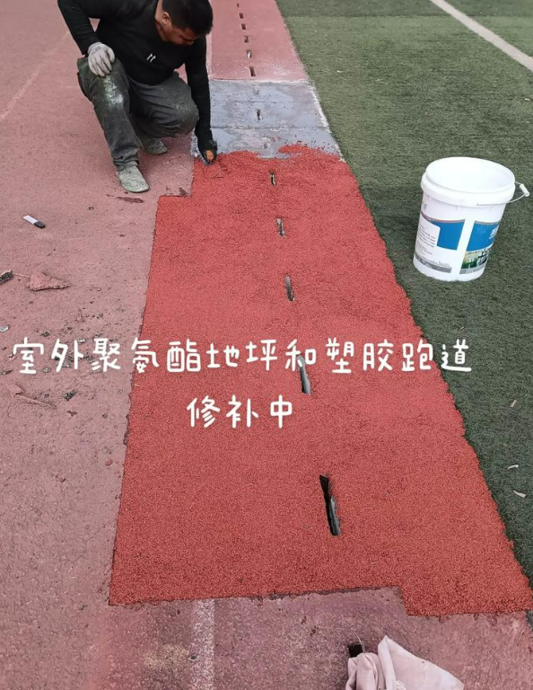 南岳球场地面翻新维修，核心是先诊断破损